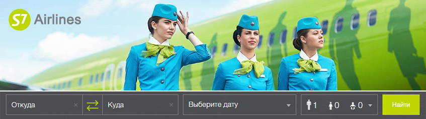 Снижение тарифов на направлениях в/из Казахстана: Москва – Семипалатинск, Москва – Павлодар и Москва - Тараз.